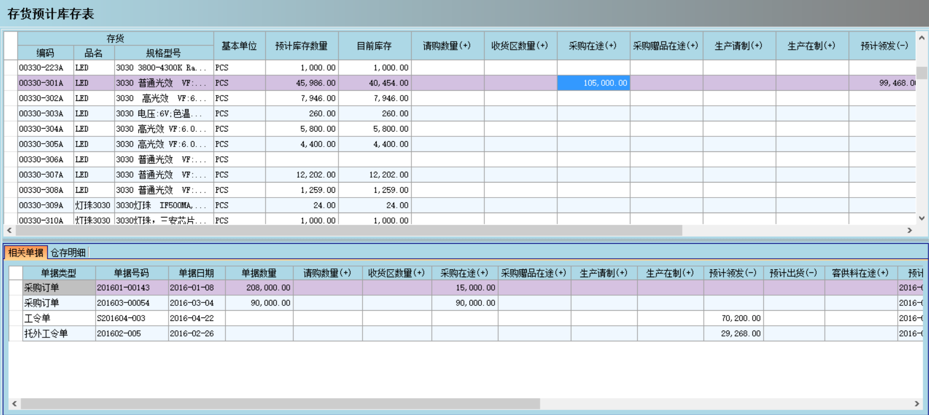 爱游戏最新官网_爱游戏（中国）
