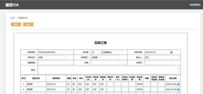 生产爱游戏最新官网_爱游戏(中国)
的实施方案与哪些内容有关?